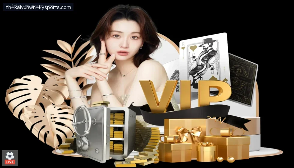 开云 banner